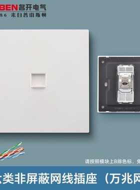 超薄肤感万兆网络插座磨砂哑光灰色超六类屏蔽网线插座电脑口面板