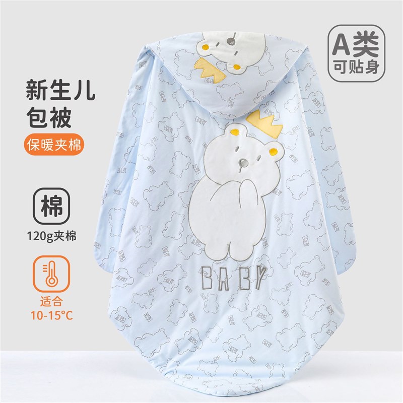 新生儿睡袍宝宝睡衣婴儿包被儿童防踢被男女童婴幼儿120g夹棉冬款