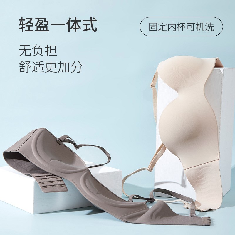【日系简约立体啵啵杯】光面果冻条小胸聚拢无痕内衣女无钢圈文胸