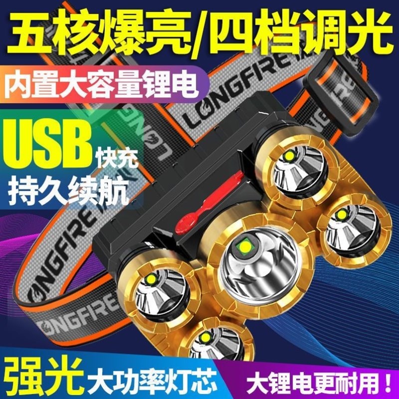 LED头灯超长续航100小时强光远射可充电防水超亮头戴式夜钓灯矿灯