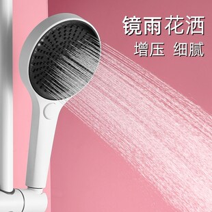 希安希增压镜雨奶油风白色手持花洒喷头软管套装淋浴手握液态硅胶