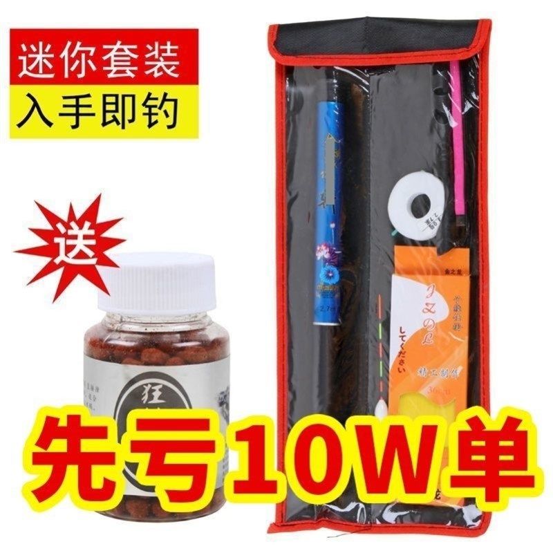 钢笔鱼竿手竿短杆高级短节鱼竿便携式迷你易收纳短节收缩鱼竿