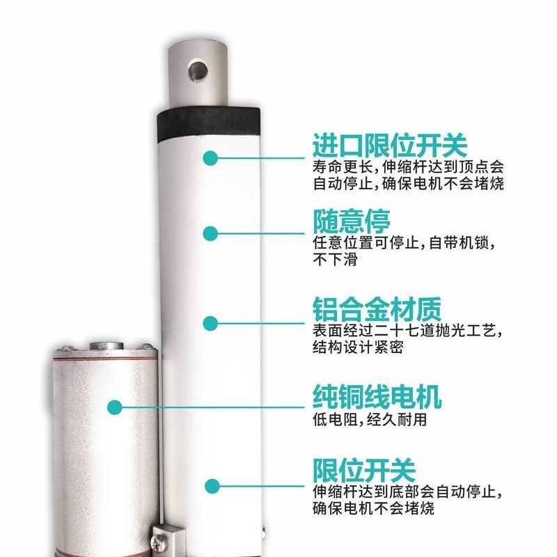 电动推杆伸缩杆升降桌开门窗密室逃脱推拉工业24V直流电机马达,农机/农具/农膜,播种栽苗器/地膜机,淘宝优惠券,粉丝福利购,淘宝优惠卷