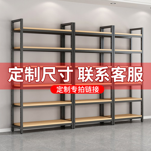 超市货架置物架货柜陈列展示柜定制专拍