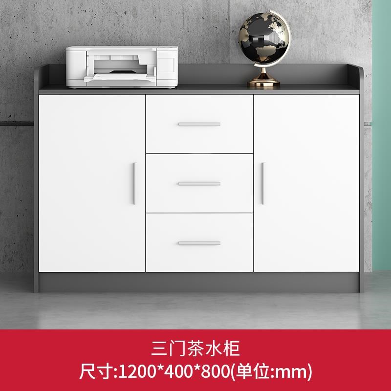 办公柜矮柜茶水柜办公室隔断柜资料收纳杂物抽屉柜木质带锁文件柜