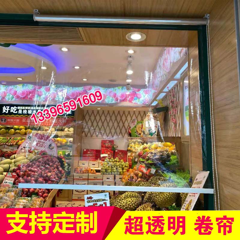 全透明防水防尘阳台防雨透明卷帘门窗空调隔断厨房卫生间拉珠卷帘