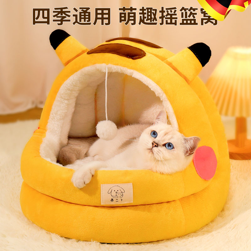 德国猫窝冬季保暖猫咪安全感窝幼猫专用睡窝宠物封闭式狗沙发四季