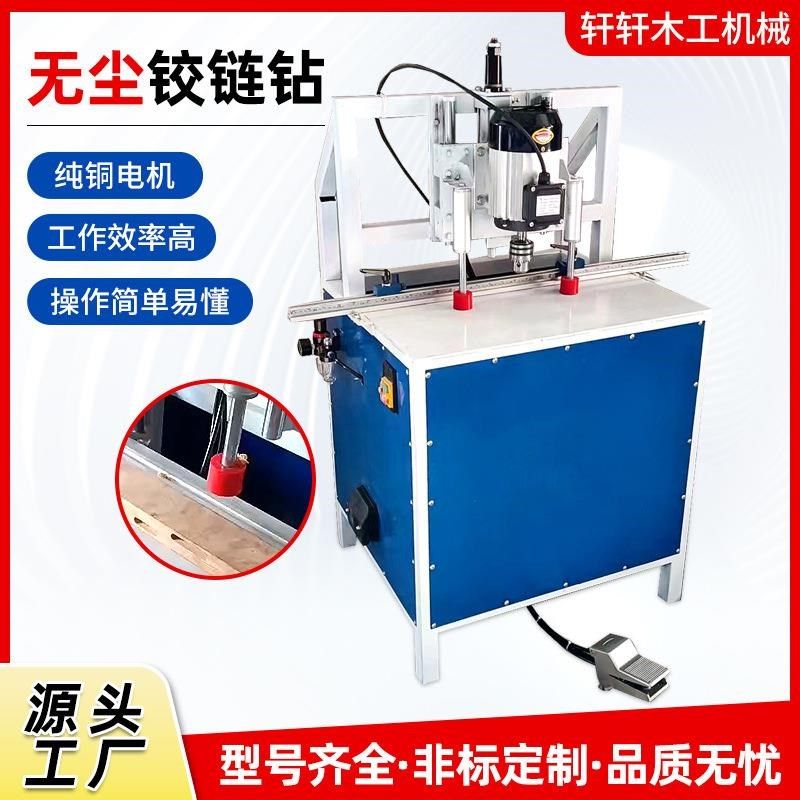 木工钻孔机板式家具橱柜衣柜加工气动钻单双头木工机械设备铰链钻,农机/农具/农膜,铡草机,淘宝优惠券,粉丝福利购,淘宝优惠卷