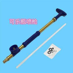 纯铜往复式抽拉可乐瓶浇花手动喷雾器家用花园除草单双喷头喷枪