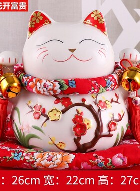 招财猫大小号摆件存钱罐店铺开业送人家居摆件创意礼品陶瓷工艺品