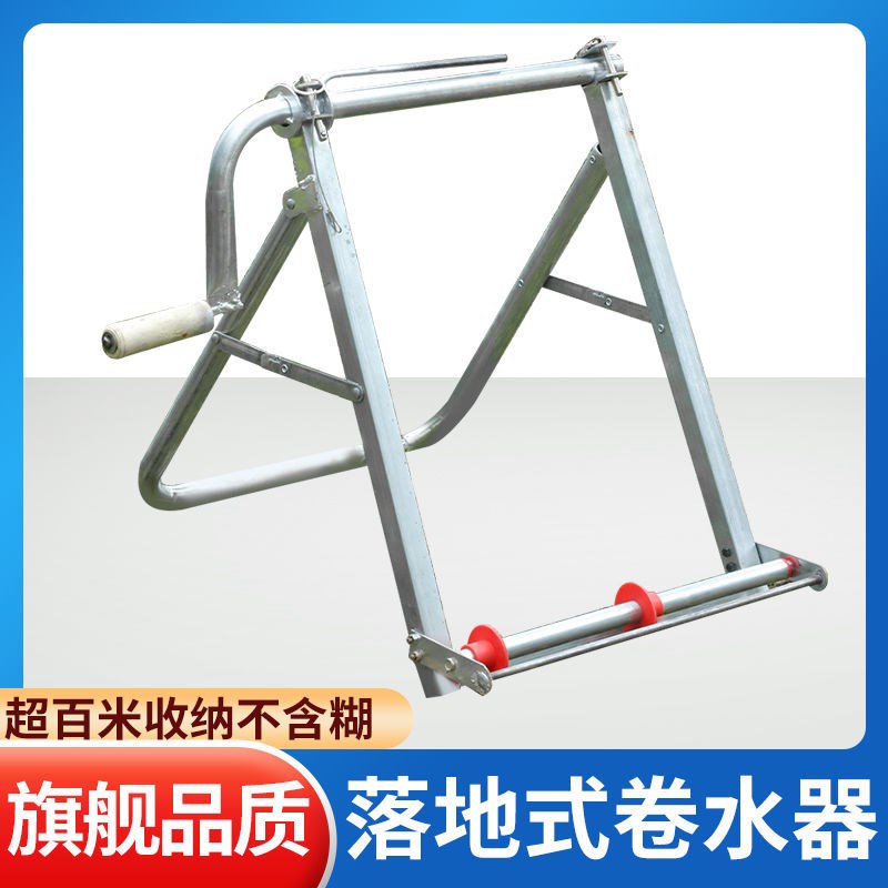 厂家新款水带神器卷收器农用灌溉水管收放卷收盘机器折叠百米卷管