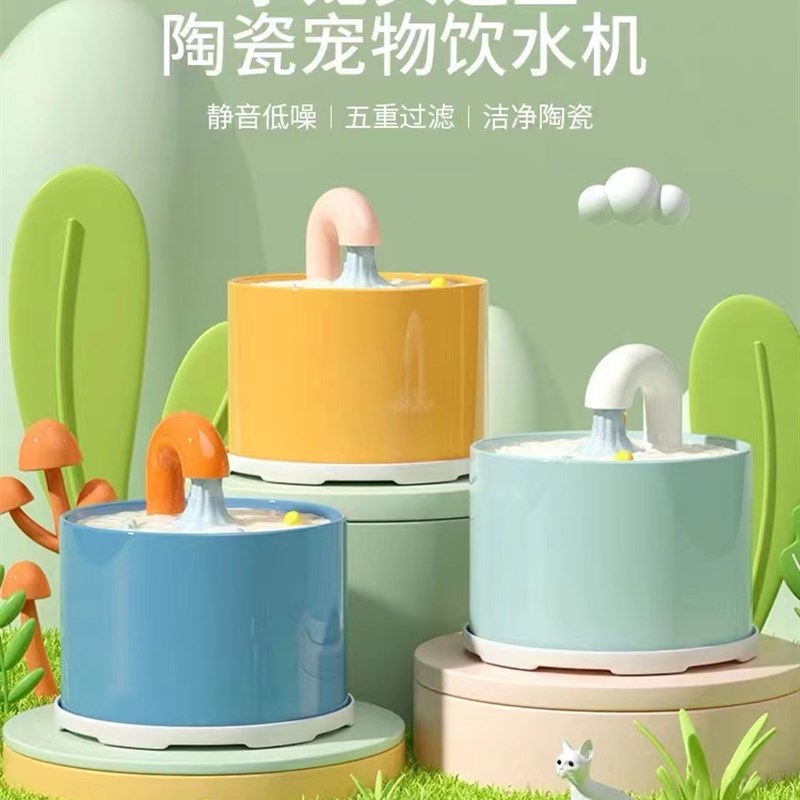 猫咪流动饮水机陶瓷喂水器自动循环加热恒温活水狗喝水碗宠物用品