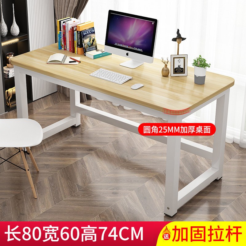 书桌电脑桌台式家用简易学生写字桌简约现代小型办公桌卧室小桌子