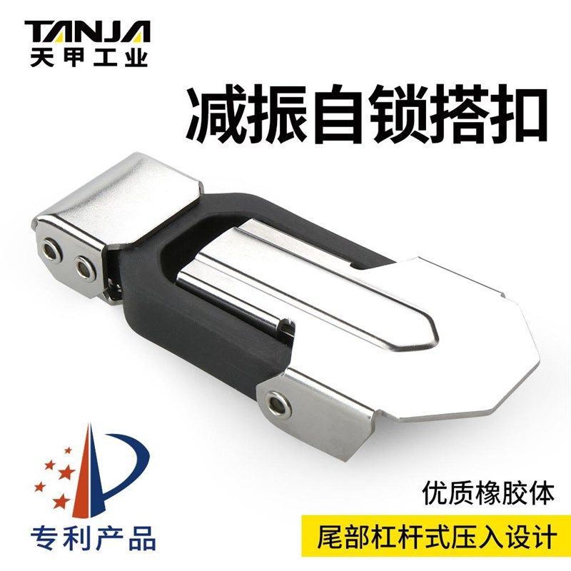 橡胶锁扣弹性减振自锁搭扣304不锈钢机械行业建筑家具工业搭扣,基础建材,特殊用锁,淘宝优惠券,粉丝福利购,淘宝优惠卷