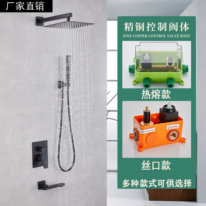 厂家隐藏式淋浴花洒套装酒店卫生间工程预埋嵌入墙排天幕暗装花洒,家装主材,暗装淋浴花洒,淘宝优惠券,粉丝福利购,淘宝优惠卷