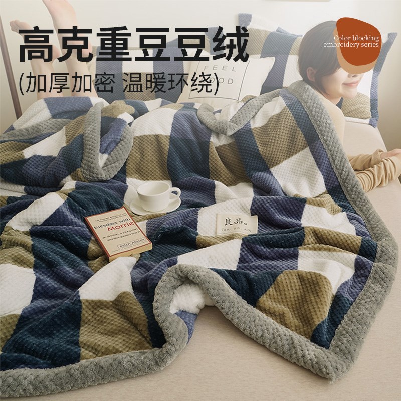 珊瑚法兰绒毛毯加厚冬季加绒沙发毯子午睡办公室盖毯被子床单绒毯