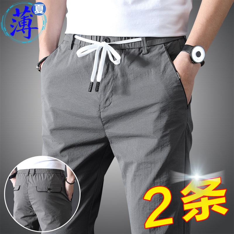夏季超薄款冰丝韩版潮流宽松百搭直筒男士运动休闲长裤子夏天男裤