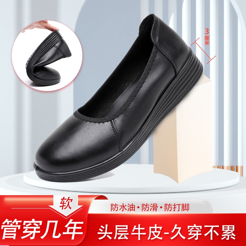 厚底软底软面舒适女鞋松糕鞋女2024新款工作鞋浅口圆头黑色单鞋