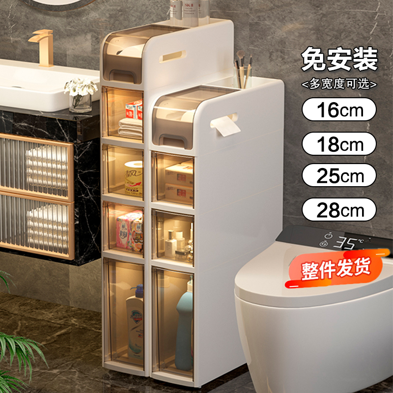 卫生间置物架浴室夹缝柜洗手间马桶侧边储物抽屉厕所窄缝隙收纳柜
