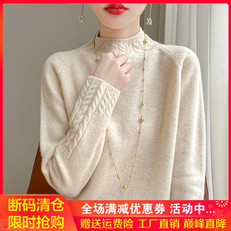 秋冬款100%羊毛衫女扭花半高领针织衫宽松短款套头毛衣打底羊毛衫