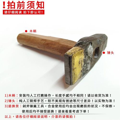 石材板材凿边器自然面剁边加宽手工合金锤子凿修边劈石器凿子工具