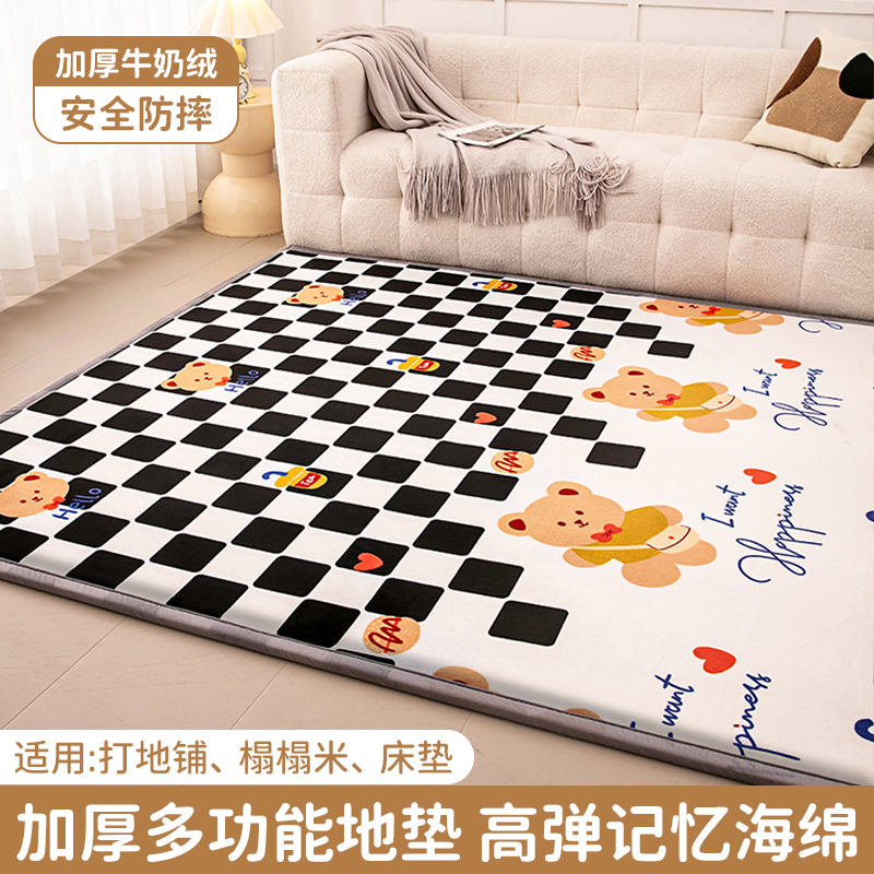 卡通冬天牛奶绒地垫打地铺专用垫榻榻米儿童睡觉垫冬季床垫可折叠