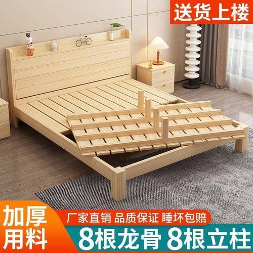 实木床现代简约1.8米双人床经济型15.米单人床租房1.出2m简易木床