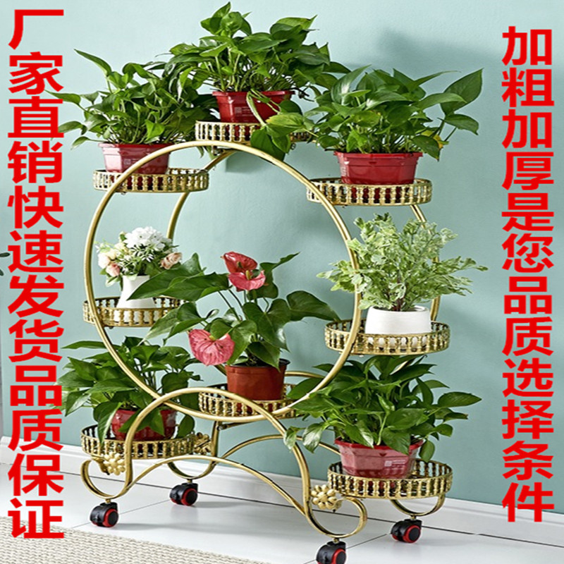 欧式圆形花架家用客厅落地花盆架简约现代工艺花架摆件饰品置物架