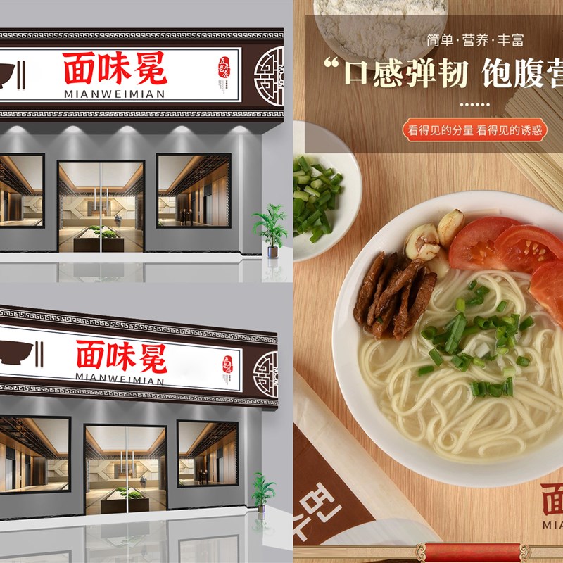 43+30类 面味冕,商标转让餐饮店面馆饭店串串店中餐商标过户