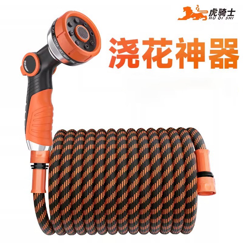 浇花神器伸缩水管冲洗阳台防冻软管花园浇水家用洗车水枪庭院高压
