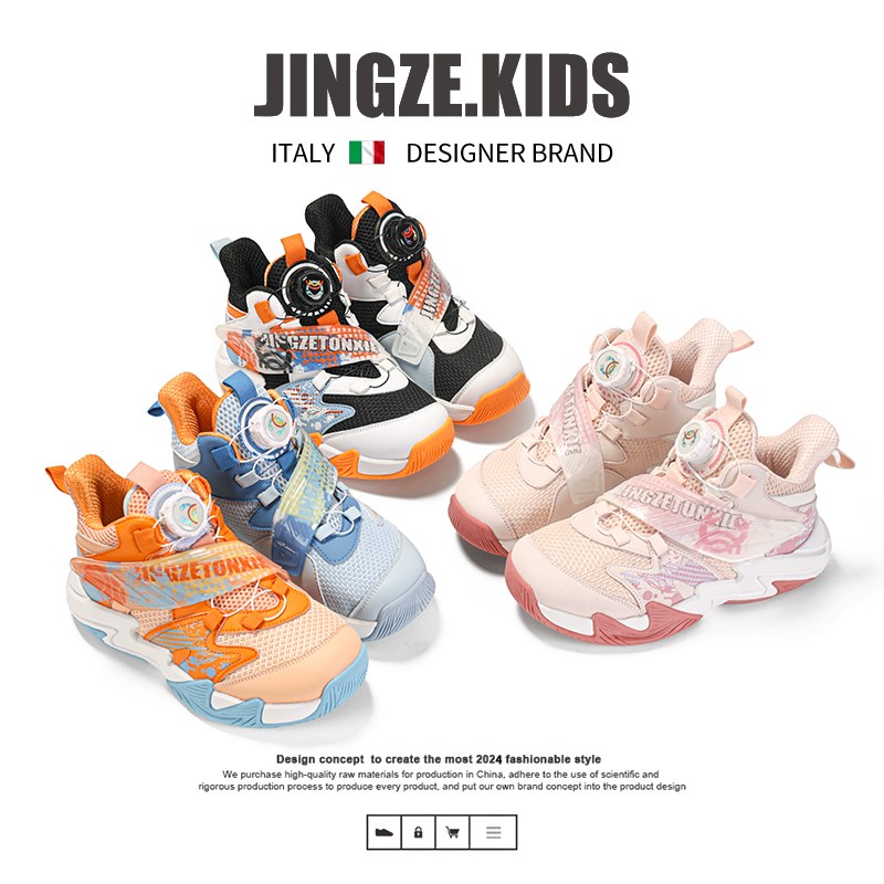 静泽儿童篮球鞋男童2025新款春季运动鞋青少年网面透气球鞋女童鞋