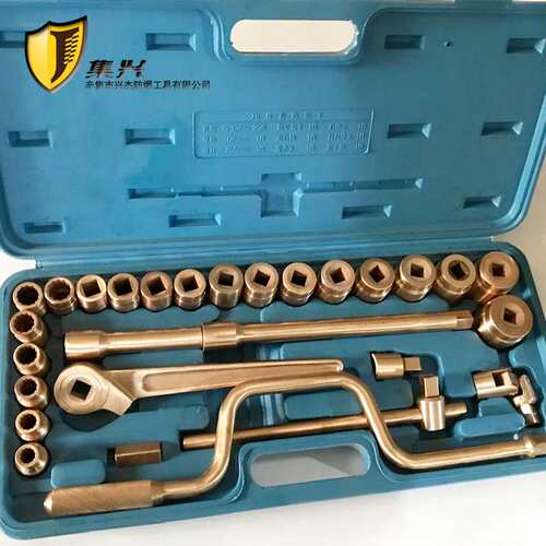 铝青铜1/2;系列成套套筒28件套套筒头套筒套筒组合工具无火花