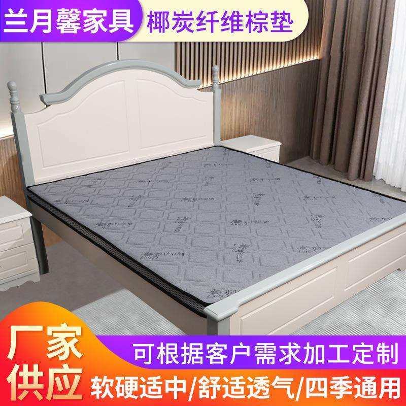 棕垫床垫学生宿舍公寓折叠乳胶床垫酒店椰棕床垫椰炭纤维棕垫床垫,鲜花速递/花卉仿真/绿植园艺,割草机/草坪机,淘宝优惠券,粉丝福利购,淘宝优惠卷