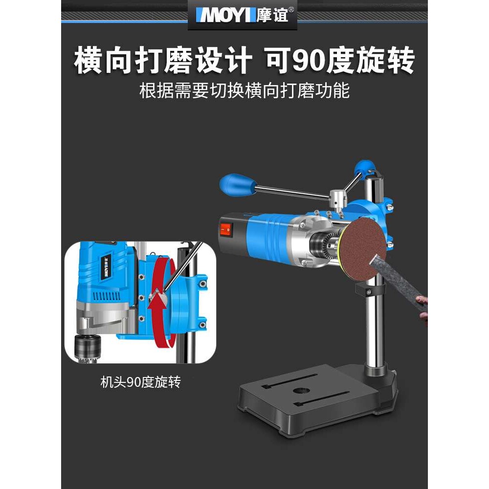 台钻小型220v大功率工业级钻床铣床工作台多功能高精度台转钻孔机