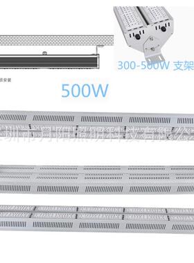 仓库照明可拼接吊链式LED线型灯 线条灯外壳套件500W厂家直销