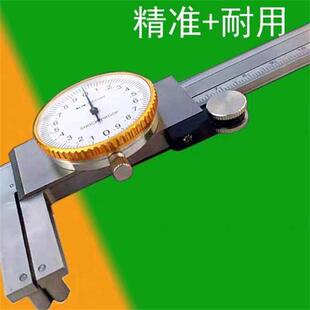 镗孔机卡尺90度弯钩脚内径数显管内沟槽内孔外径测量带表专用卡尺