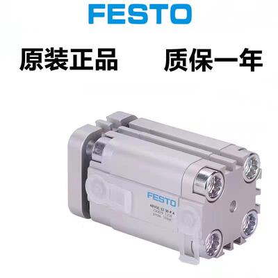 德国FESTO费斯托气缸ADVUL-50-10/15/20/25/30/40/50/60/80-P-A