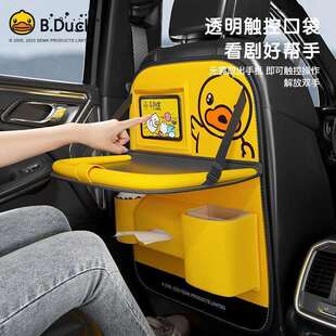 汽车椅背收纳袋座椅后背置物架车载纸巾盒车内多功能储物收纳挂袋