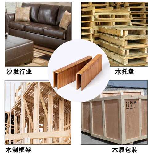 锦乾牌气钉N系列码钉N17(838)宽码钉N16-N21 U型钉N13 N851码钉