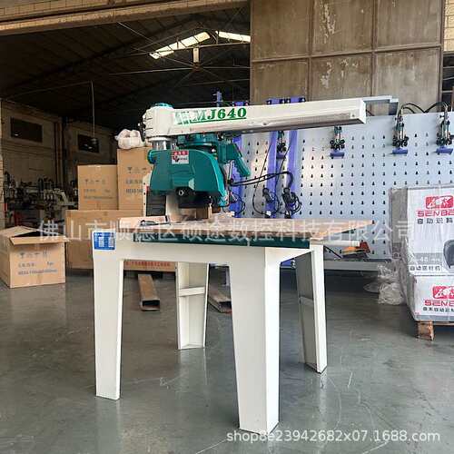广东硕途木工机械 手拉锯万向摇臂锯开料机械MJ640精密木工锯床