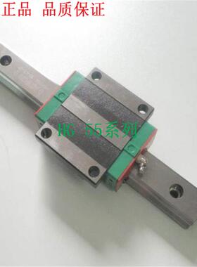 HIWIN上银滑块HGL55CA HGW55CC 滑轨HGR55C HGR55C-上银经销商