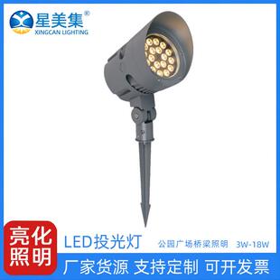 led防水投光灯楼体外墙圆形聚光投射灯3W9W18W户外室外投光灯