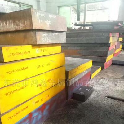 供应MIRRAX 40塑胶模具钢 MIRRAX 40钢板 圆钢 精光板加工