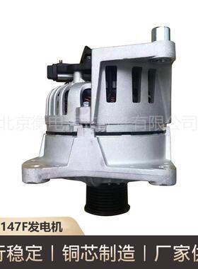 AVI147F供应汽车发电机AVi147F现货供应工厂直发AVI147F发电机