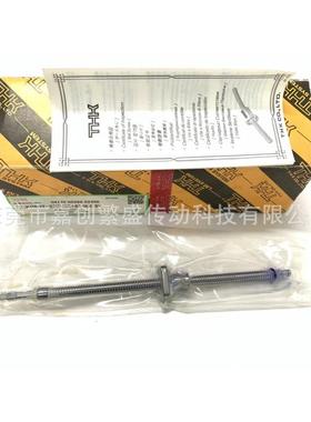 THK滚珠丝杆丝杠BNK0802-3RRG0+125LC3Y BNK0802-3RRG2+235LC7Y