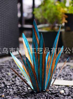 新款龙舌兰gave garden decoration金属龙舌兰花铁艺创意户外装饰