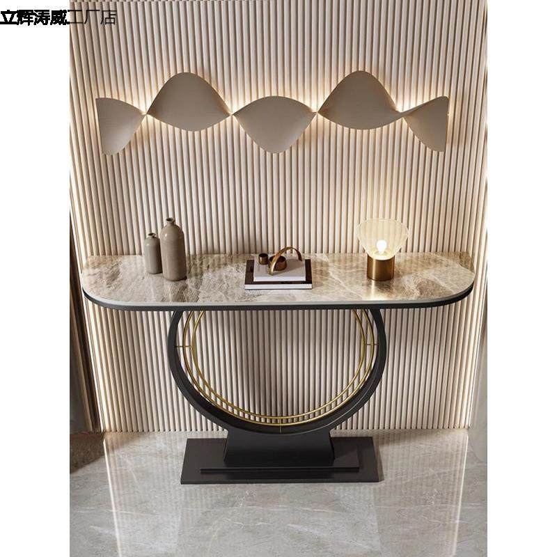 轻奢长条窄桌岩板玄关桌玄关柜新中式条案入户玄关台桌子靠墙半圆,电子元器件市场,其它元器件,淘宝优惠券,粉丝福利购,淘宝优惠卷