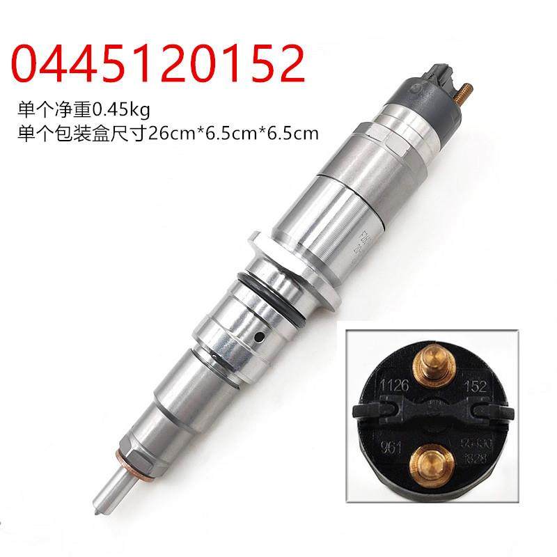 燃油共轨喷油器120系列喷油器型号0445120152,电子元器件市场,其它元器件,淘宝优惠券,粉丝福利购,淘宝优惠卷