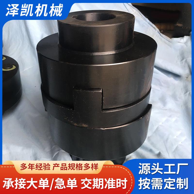 SL型十字滑块联轴器大扭矩连轴器厂家加工减速机用联轴器传动配件