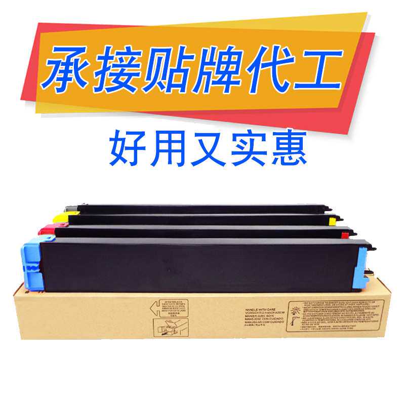 适用夏普MX-23CT粉盒MX-2018U 3318NC 2338NC MX-1810U复印机墨盒
